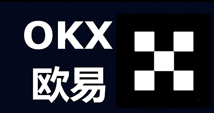 OK币下载官方app交易界面